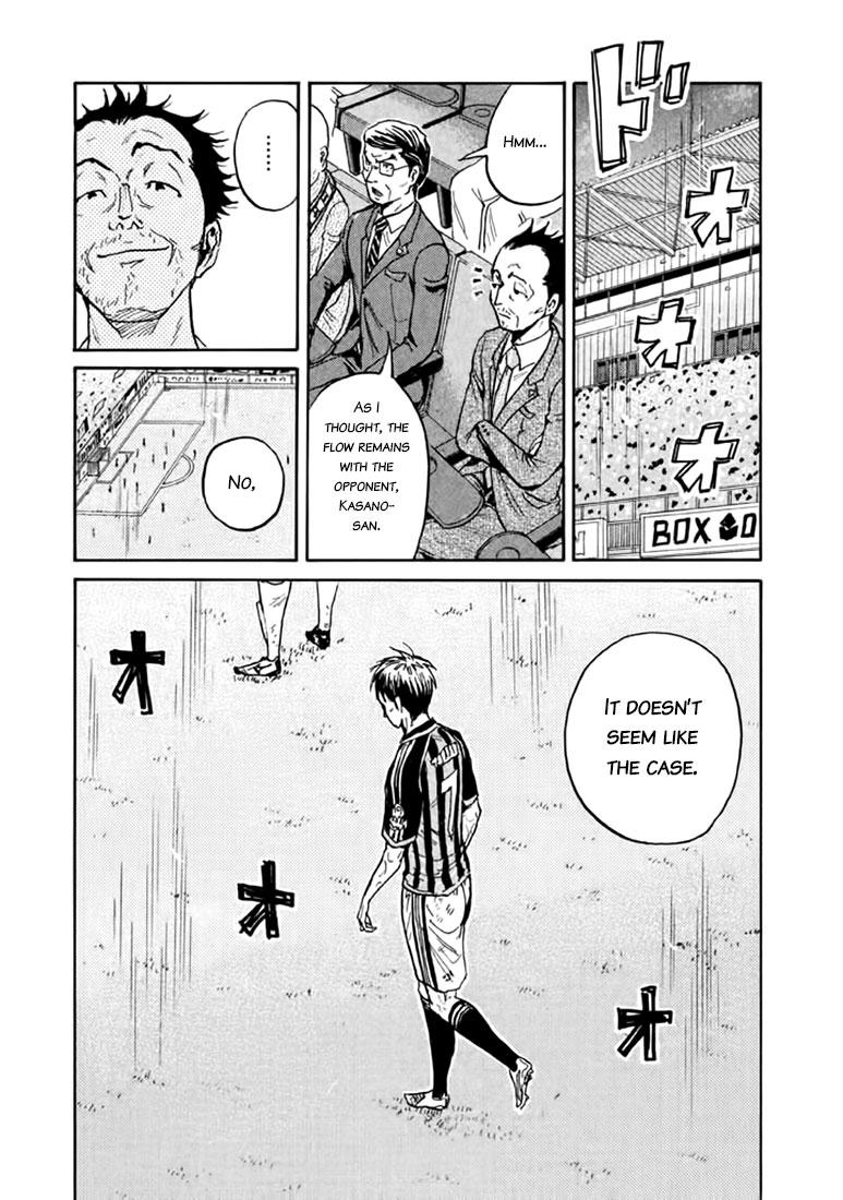 Read Giant Killing ENGLISH Manga Online