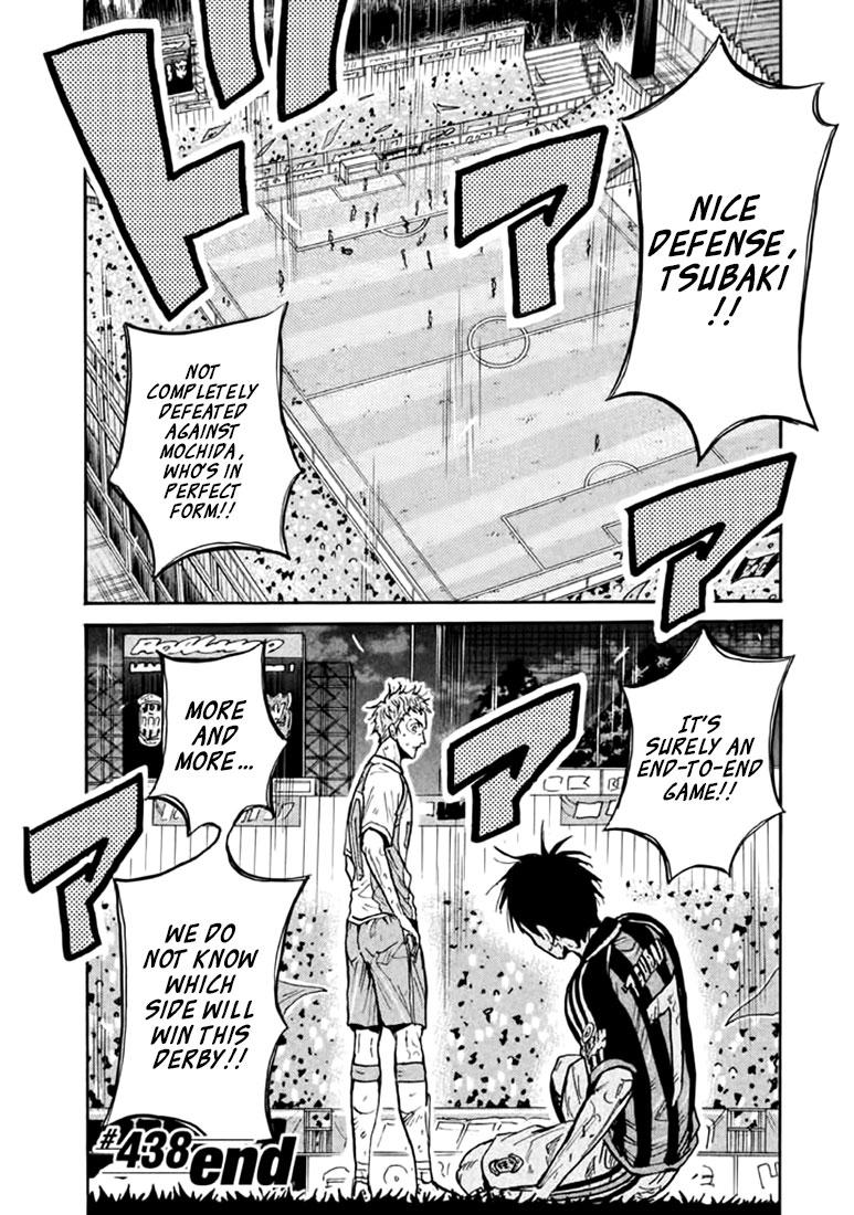 Read Giant Killing ENGLISH Manga Online