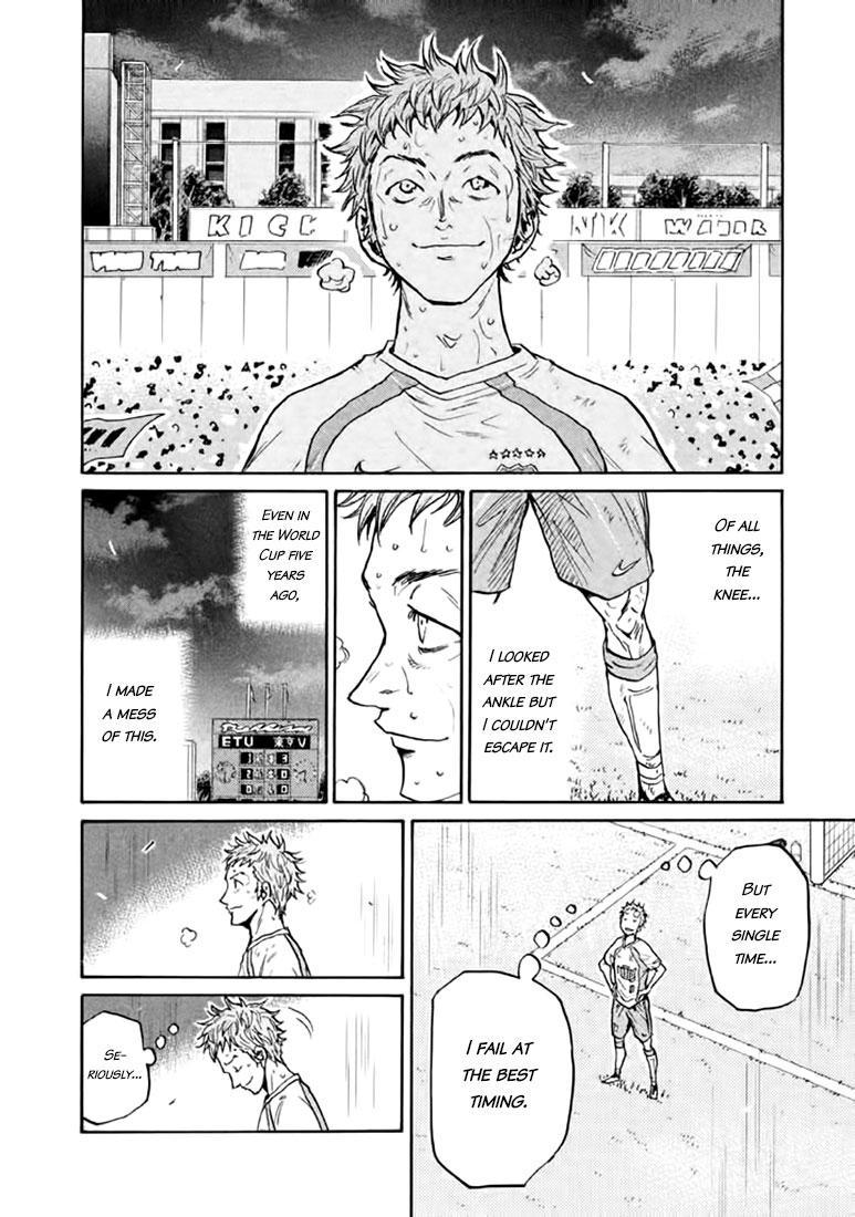 Read Giant Killing ENGLISH Manga Online