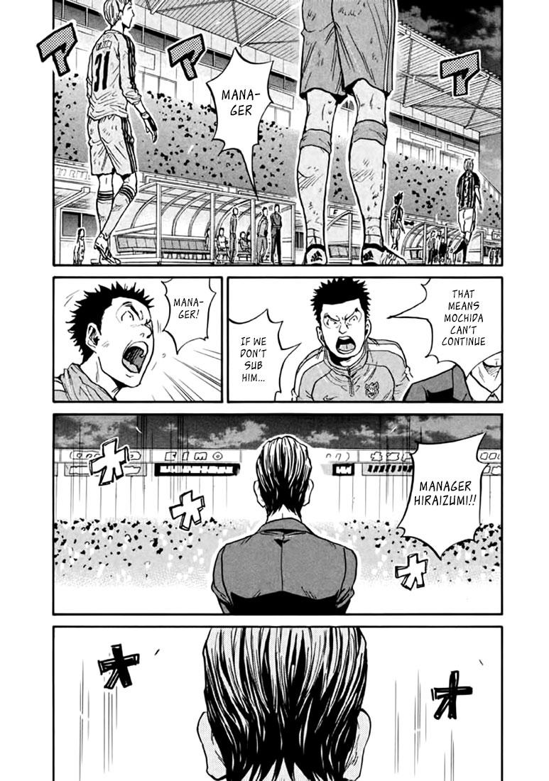 Read Giant Killing ENGLISH Manga Online