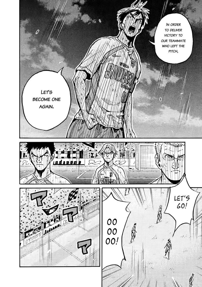 Read Giant Killing ENGLISH Manga Online
