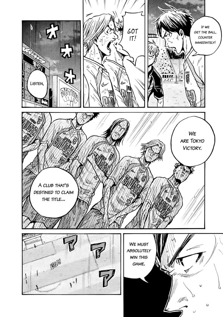 Read Giant Killing ENGLISH Manga Online