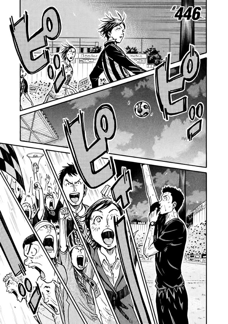 Read Giant Killing ENGLISH Manga Online