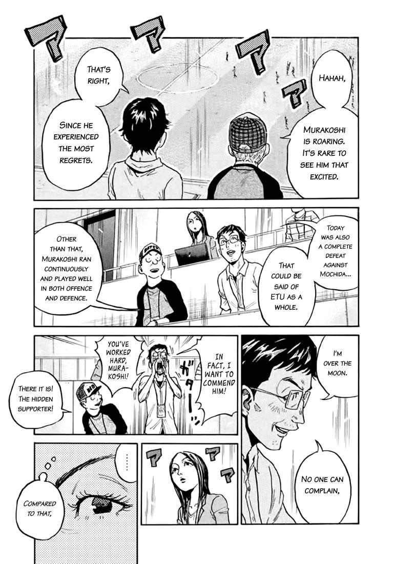 Read Giant Killing ENGLISH Manga Online