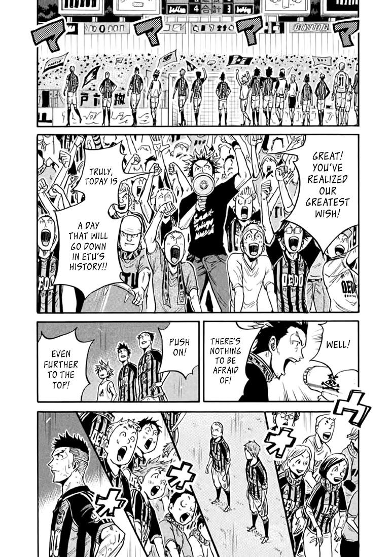 Read Giant Killing ENGLISH Manga Online