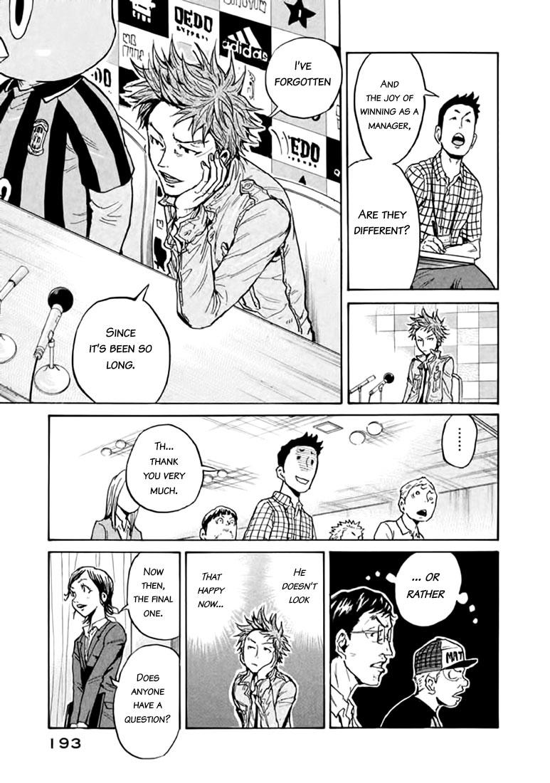 Read Giant Killing ENGLISH Manga Online