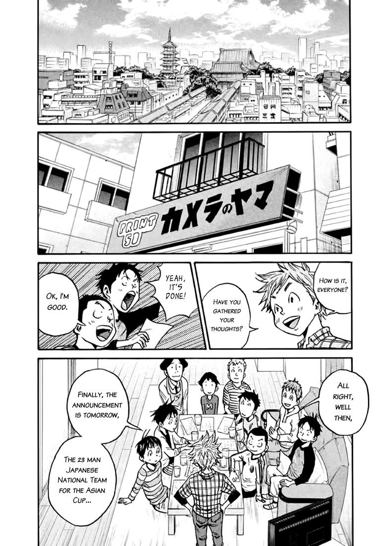 Read Giant Killing ENGLISH Manga Online