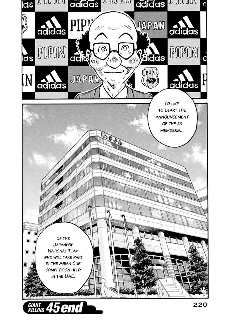 Read Giant Killing ENGLISH Manga Online