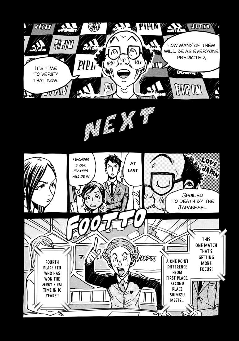 Read Giant Killing ENGLISH Manga Online