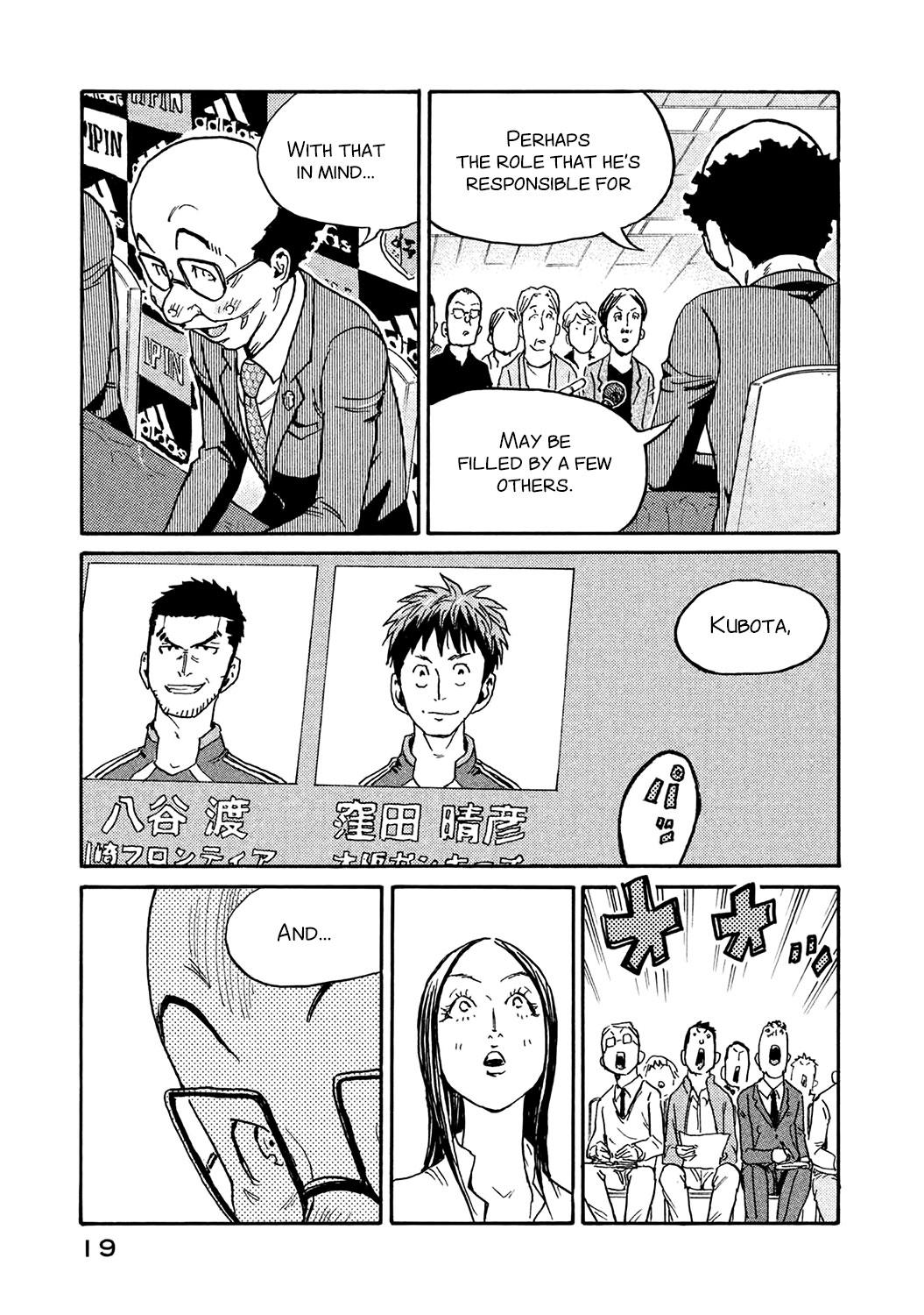 Read Giant Killing ENGLISH Manga Online