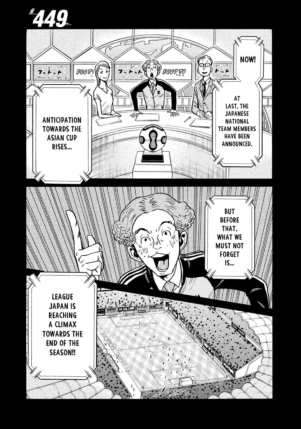 Read Giant Killing ENGLISH Manga Online