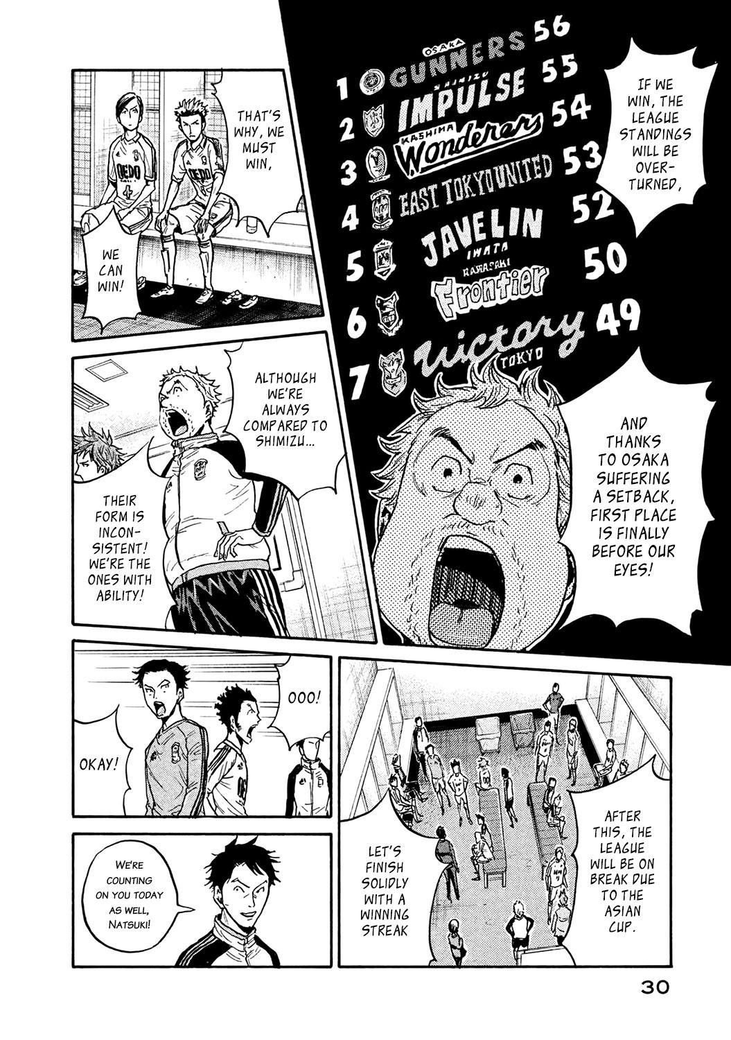 Read Giant Killing ENGLISH Manga Online