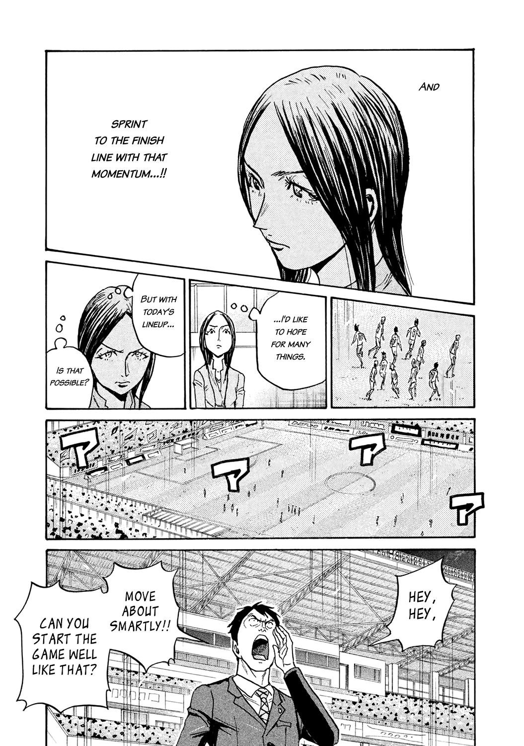 Read Giant Killing ENGLISH Manga Online