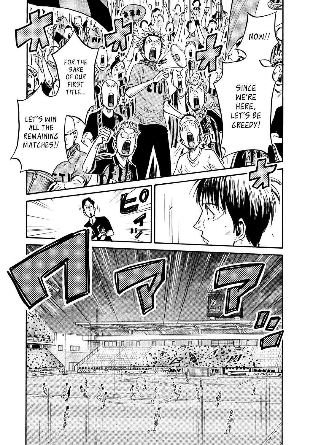 Read Giant Killing ENGLISH Manga Online