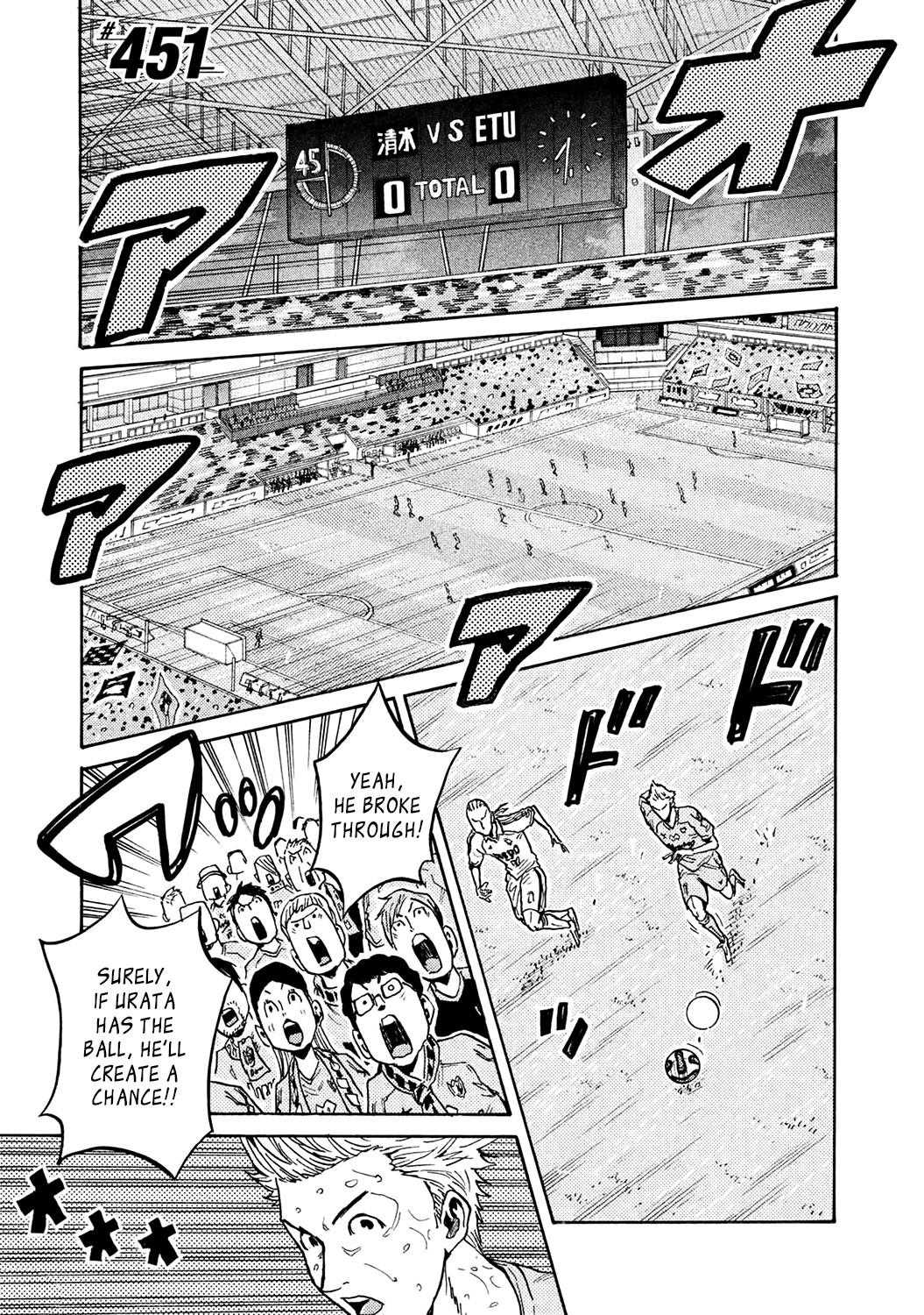 Read Giant Killing ENGLISH Manga Online