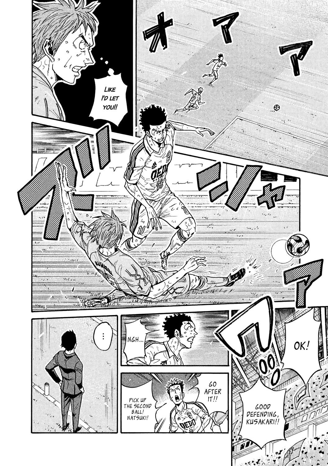 Read Giant Killing ENGLISH Manga Online