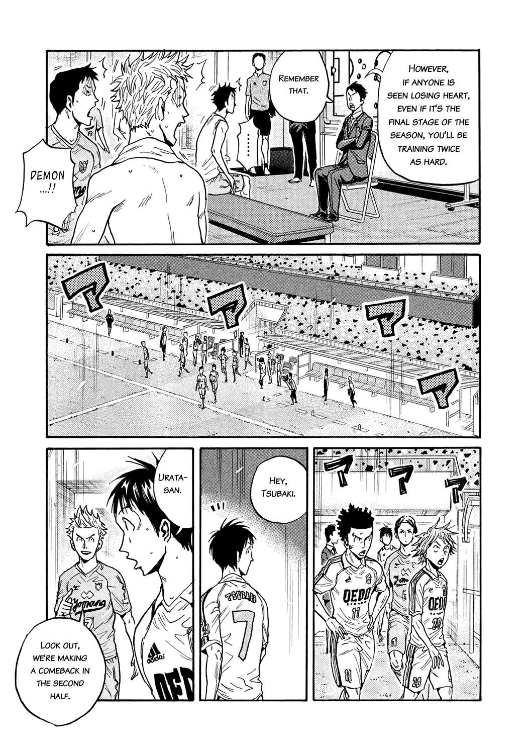 Read Giant Killing ENGLISH Manga Online