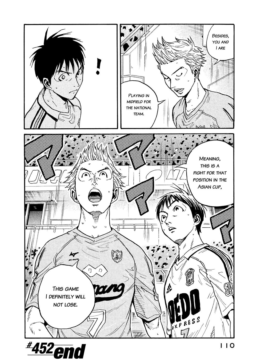 Read Giant Killing ENGLISH Manga Online