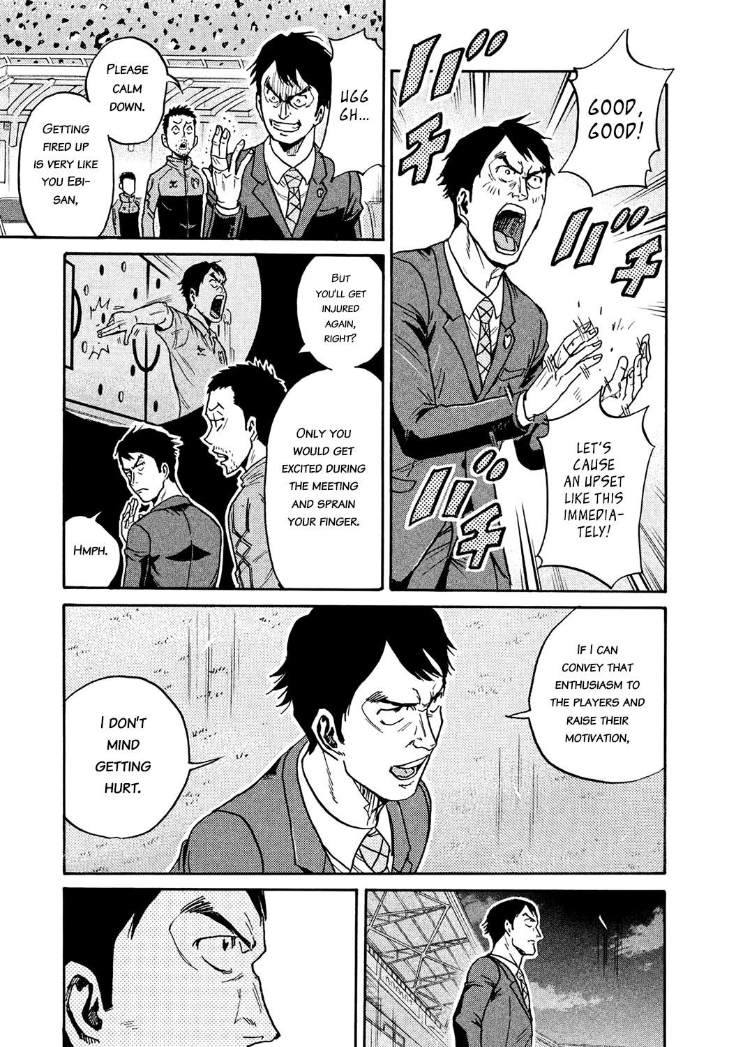 Read Giant Killing ENGLISH Manga Online