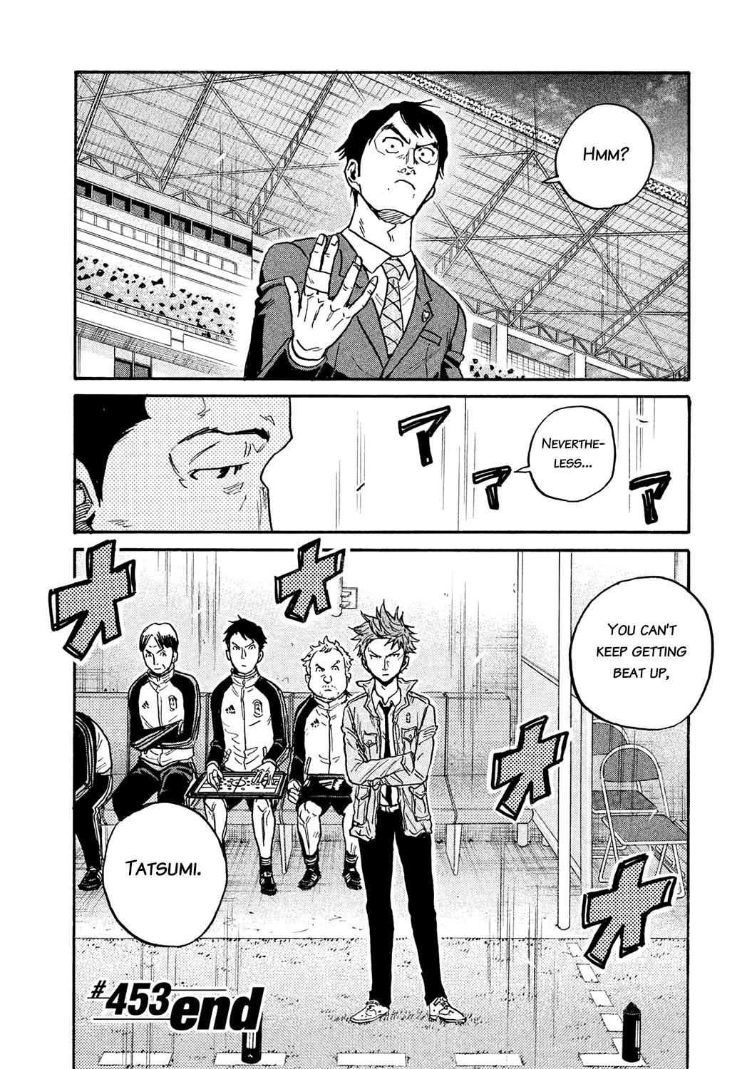 Read Giant Killing ENGLISH Manga Online