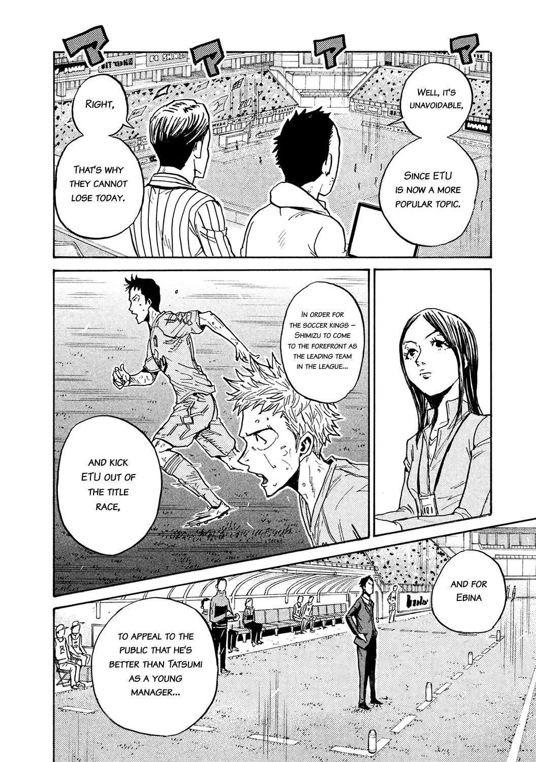 Read Giant Killing ENGLISH Manga Online