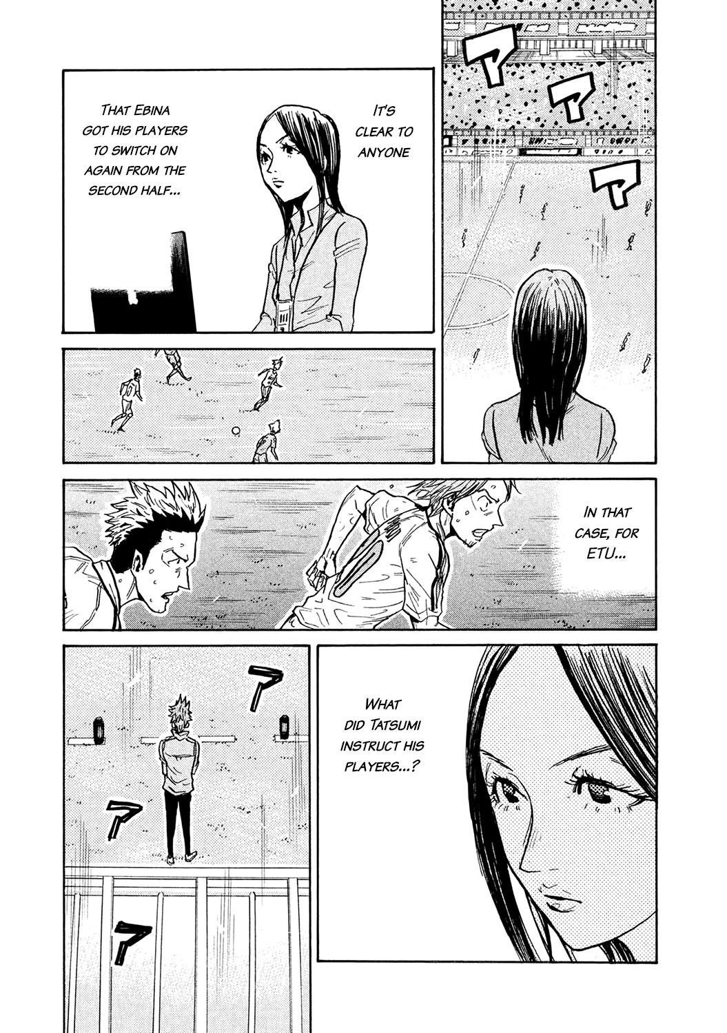 Read Giant Killing ENGLISH Manga Online