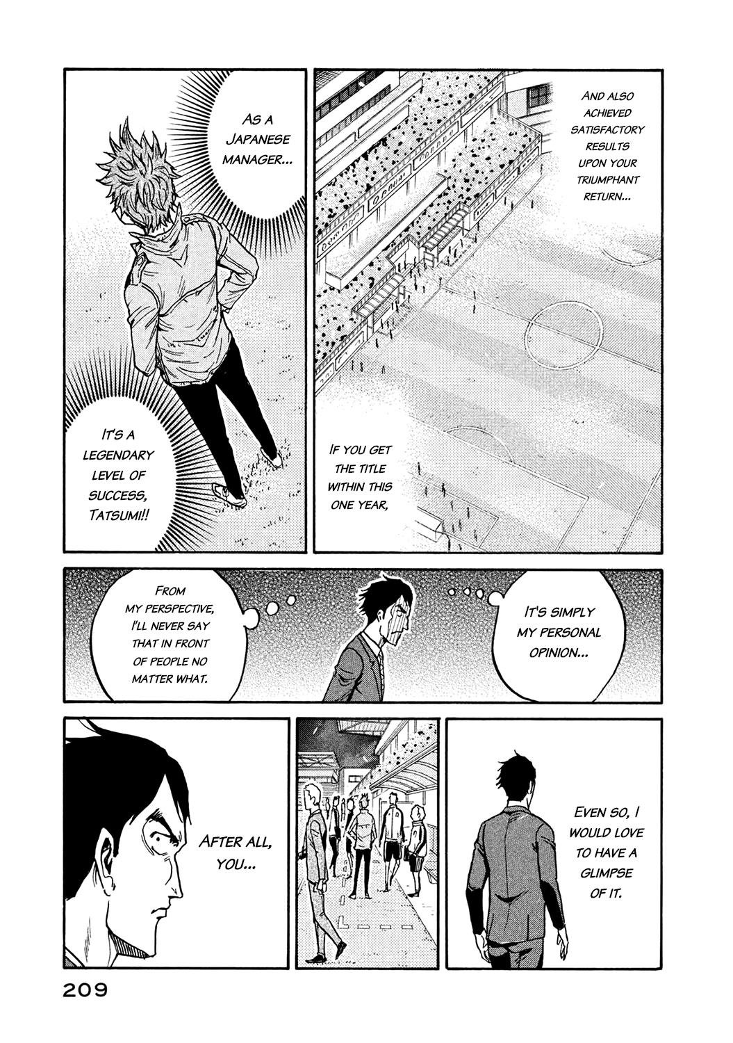 Read Giant Killing ENGLISH Manga Online