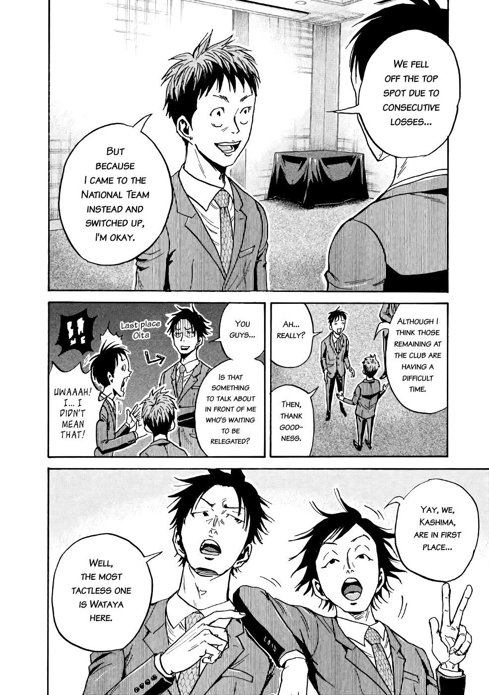 Read Giant Killing ENGLISH Manga Online