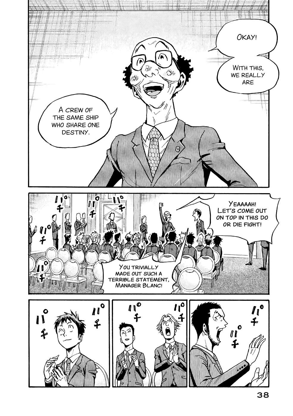 Read Giant Killing ENGLISH Manga Online