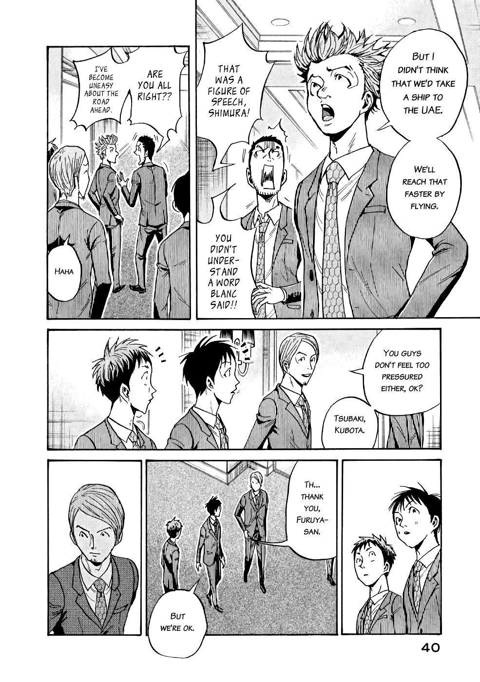 Read Giant Killing ENGLISH Manga Online