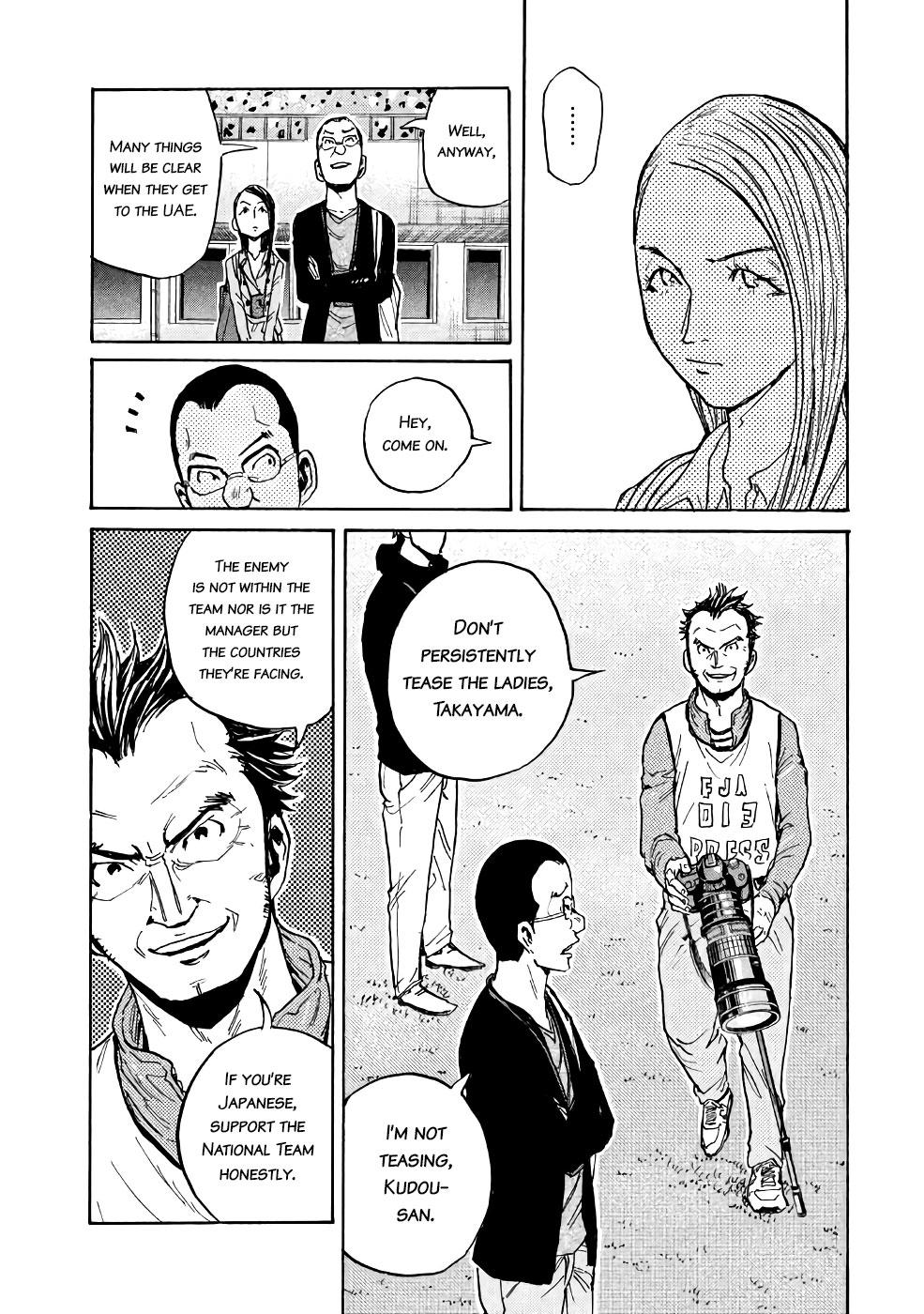 Read Giant Killing ENGLISH Manga Online
