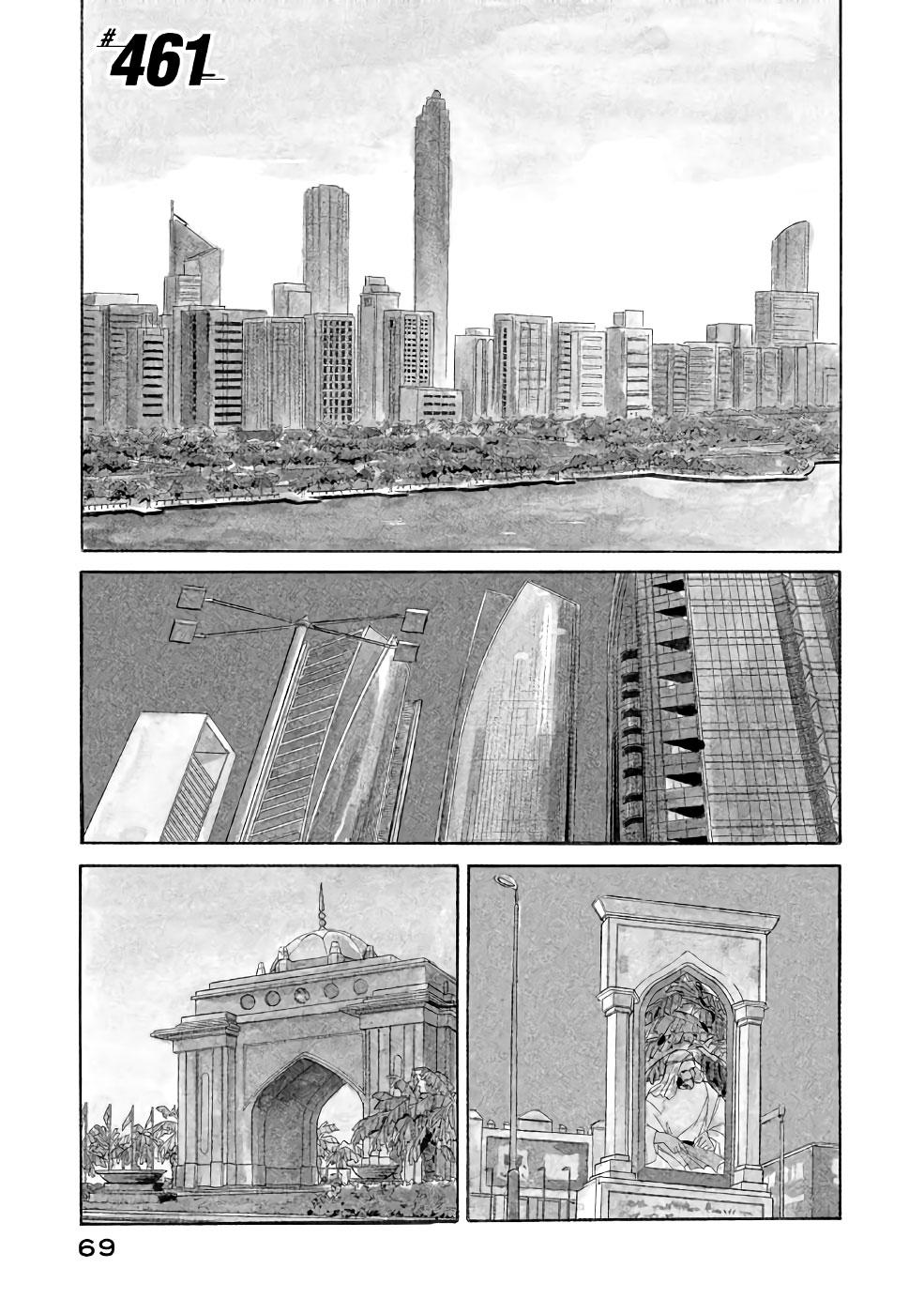 Read Giant Killing ENGLISH Manga Online