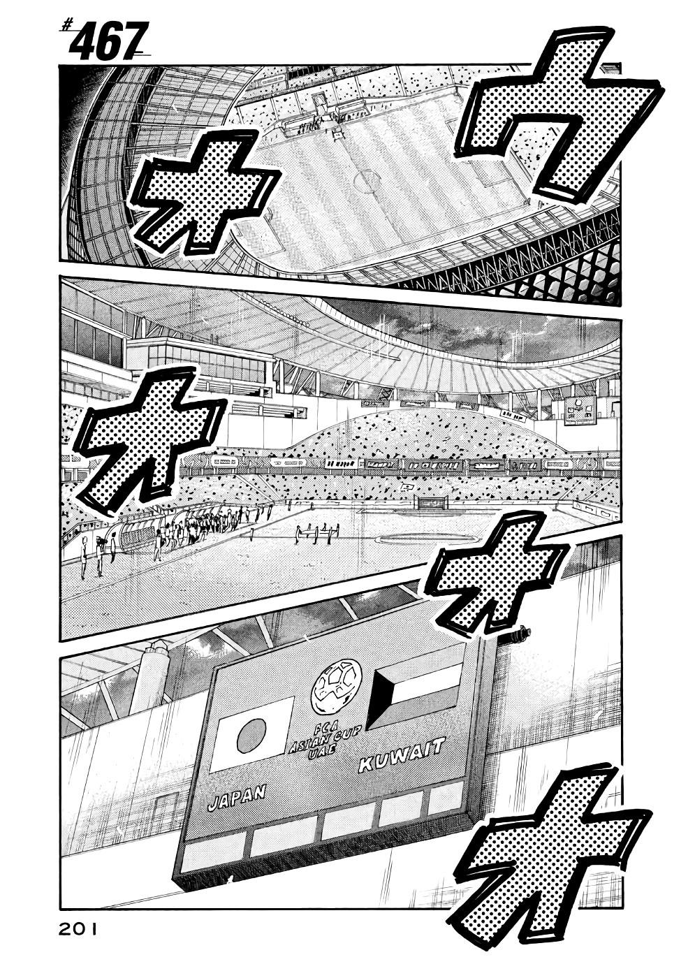 Read Giant Killing ENGLISH Manga Online