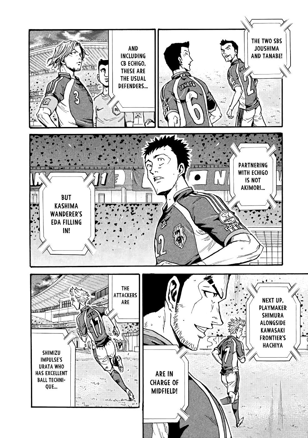 Read Giant Killing ENGLISH Manga Online