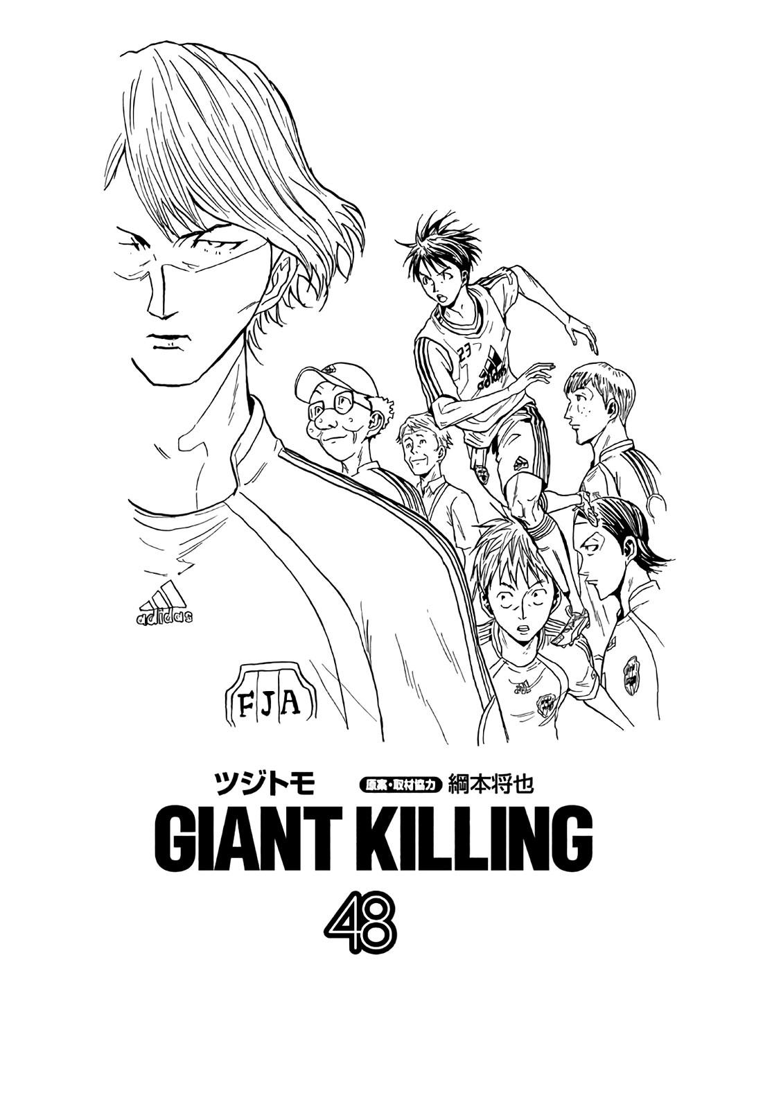 Read Giant Killing ENGLISH Manga Online