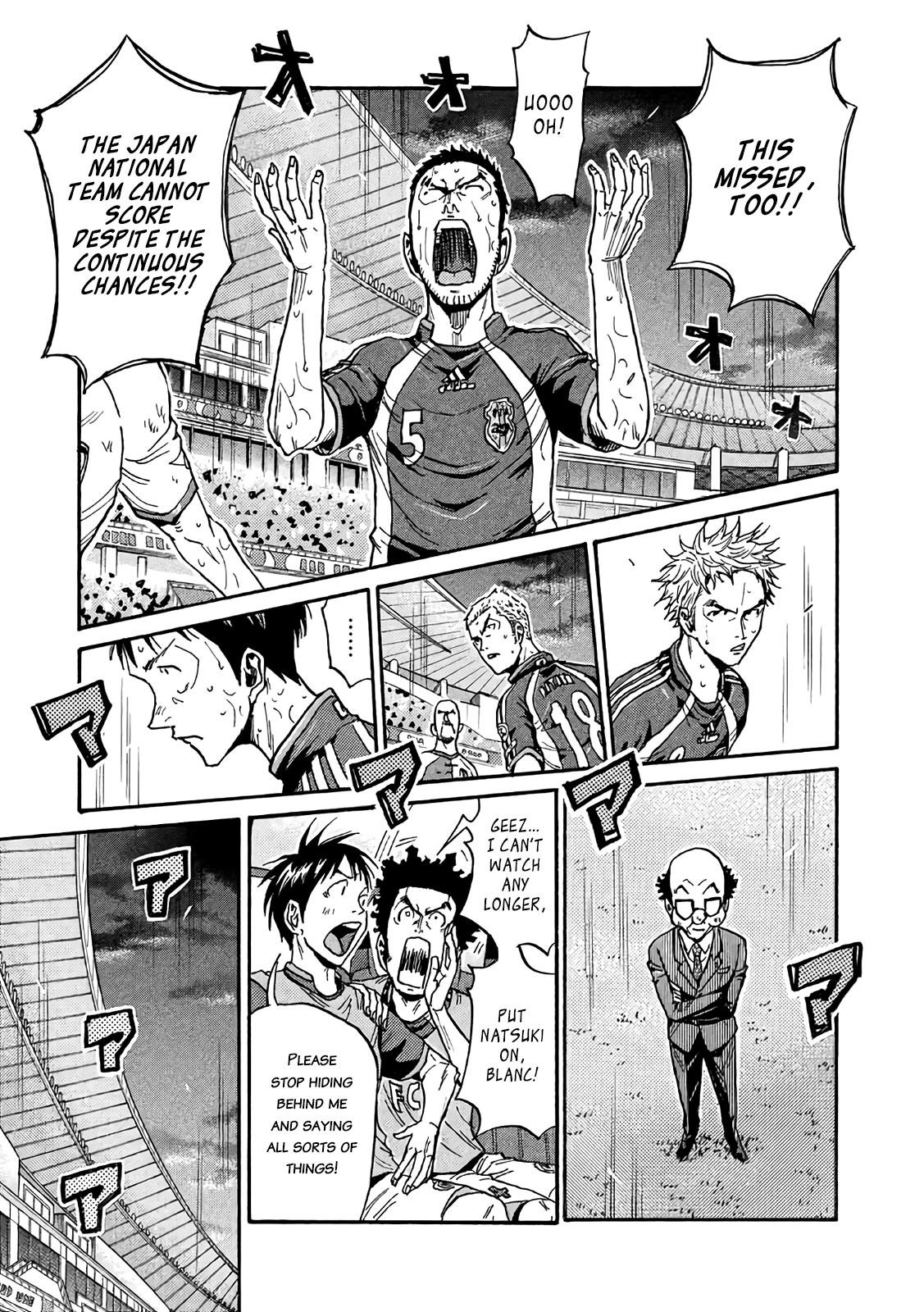 Read Giant Killing ENGLISH Manga Online