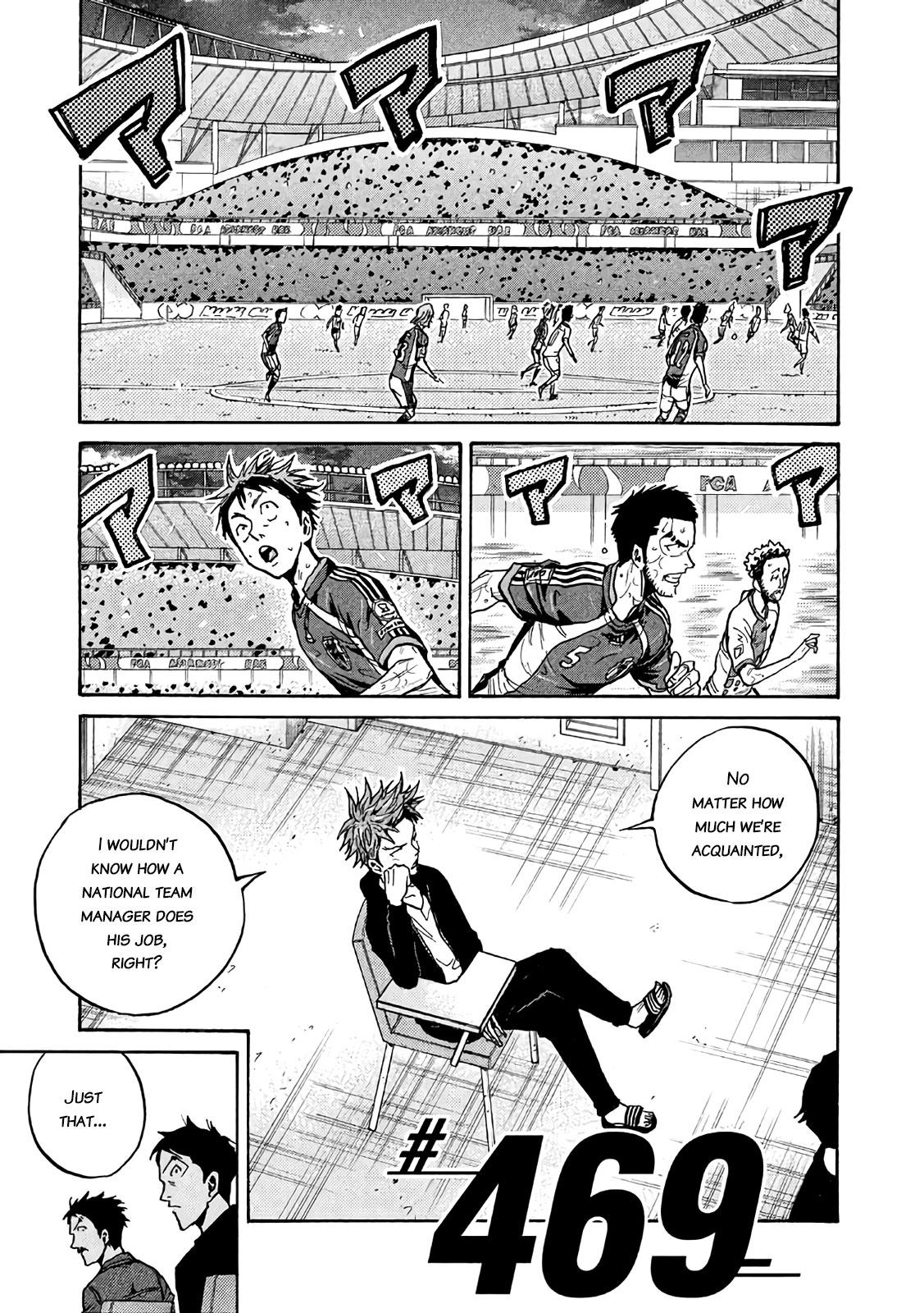 Read Giant Killing ENGLISH Manga Online