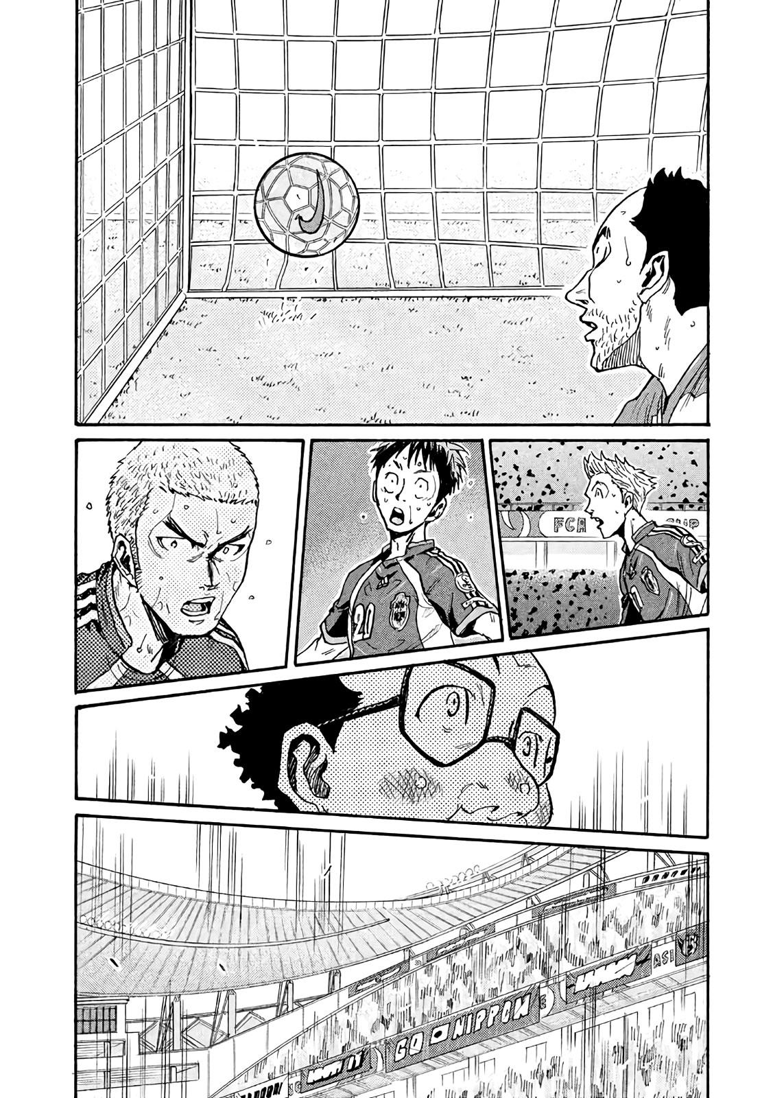 Read Giant Killing ENGLISH Manga Online