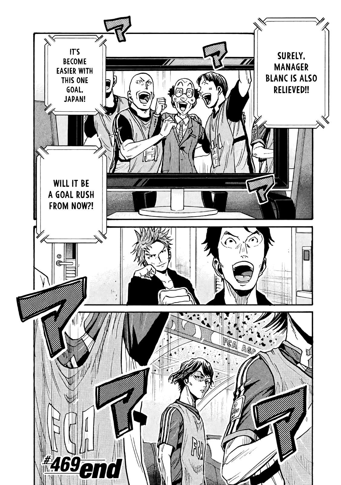 Read Giant Killing ENGLISH Manga Online