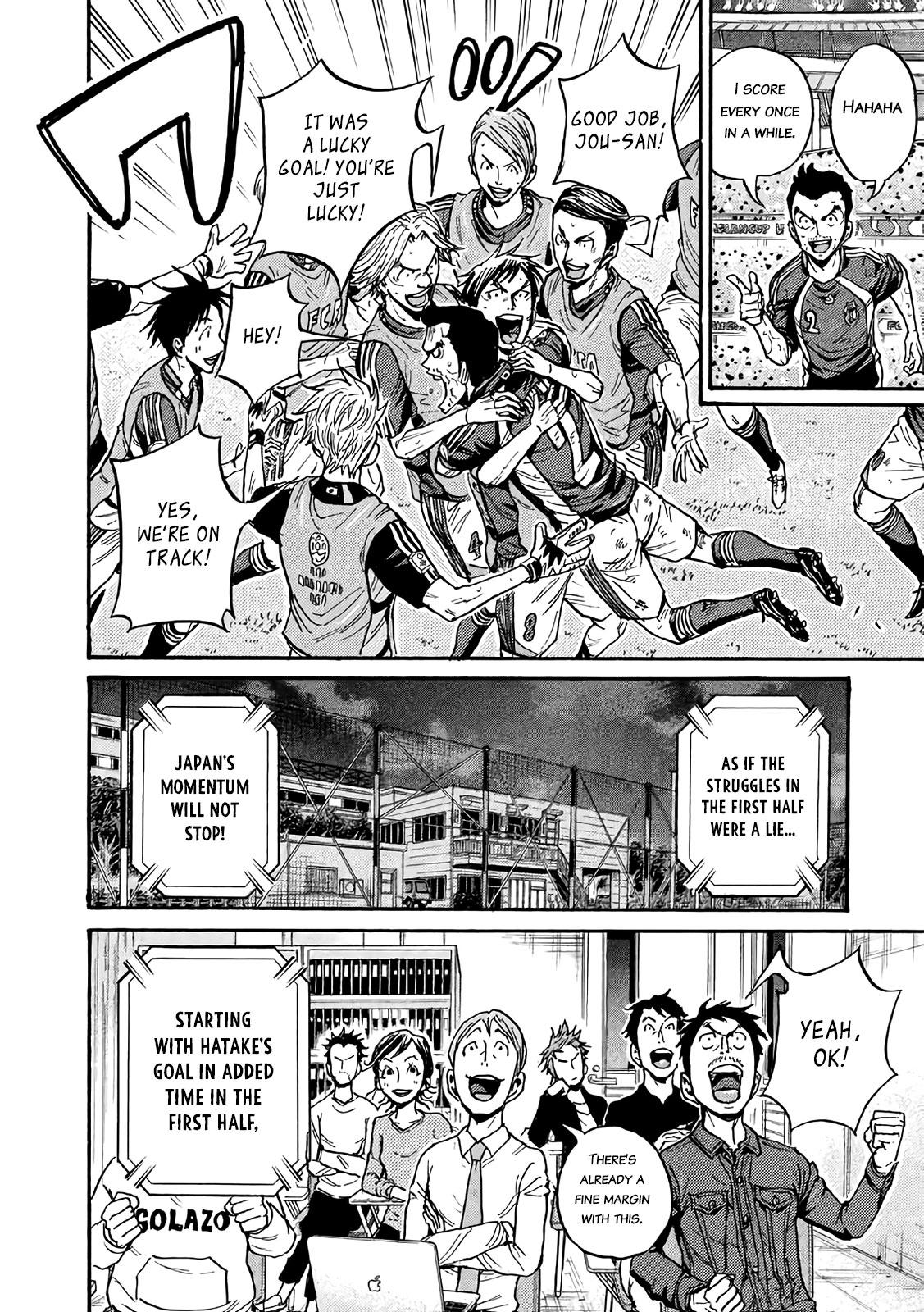 Read Giant Killing ENGLISH Manga Online