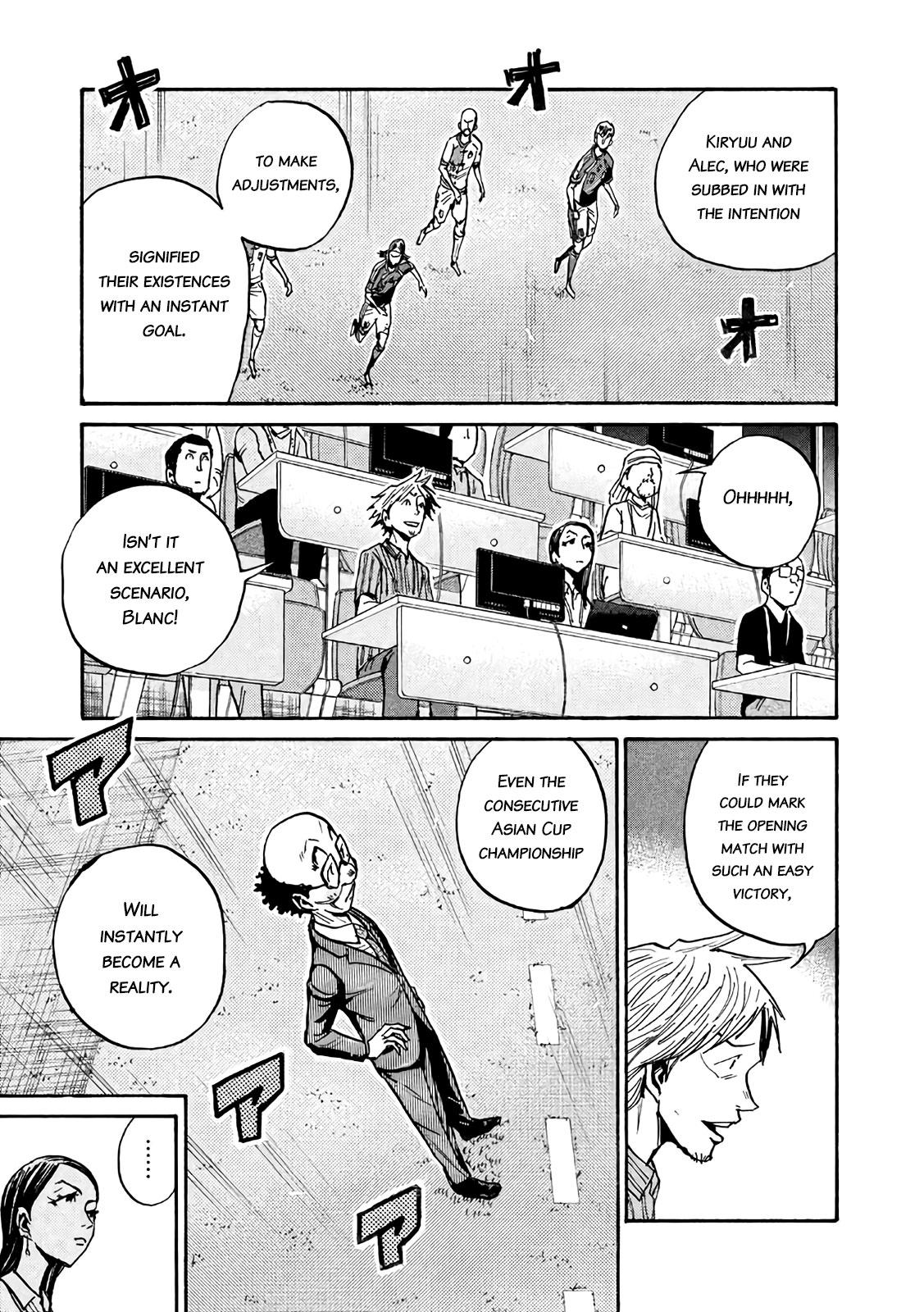 Read Giant Killing ENGLISH Manga Online