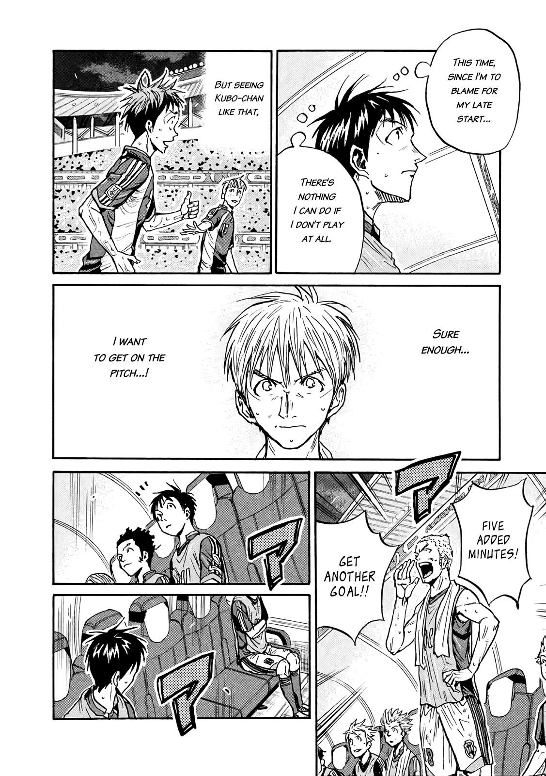 Read Giant Killing ENGLISH Manga Online