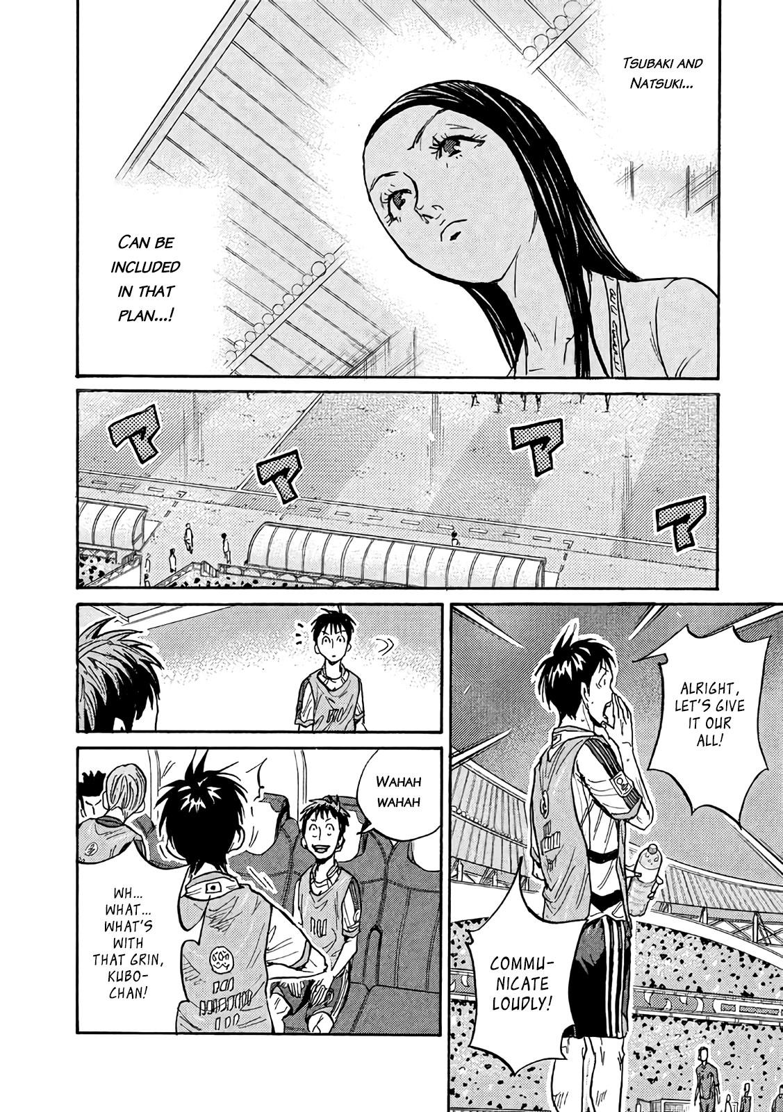 Read Giant Killing ENGLISH Manga Online