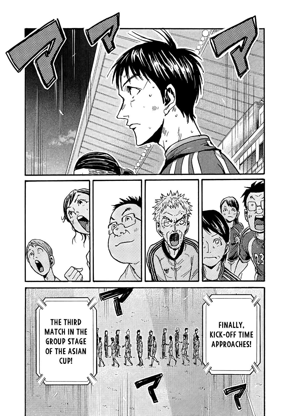 Read Giant Killing ENGLISH Manga Online