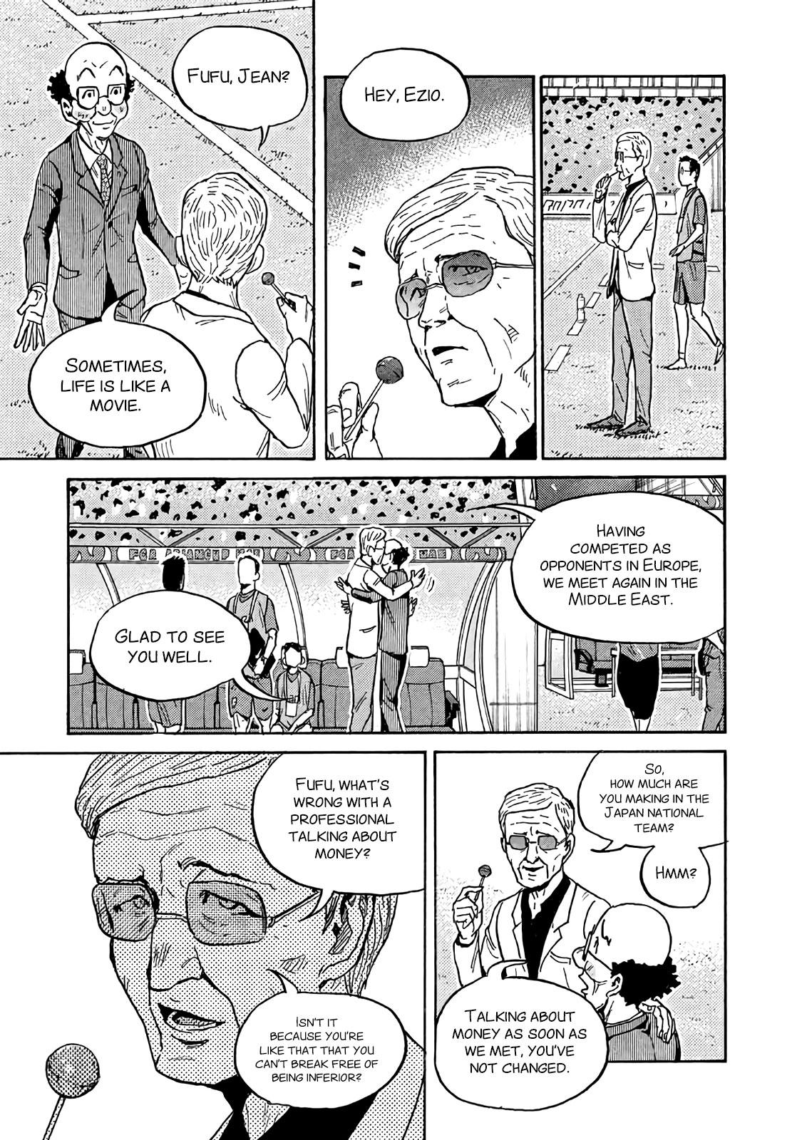 Read Giant Killing ENGLISH Manga Online