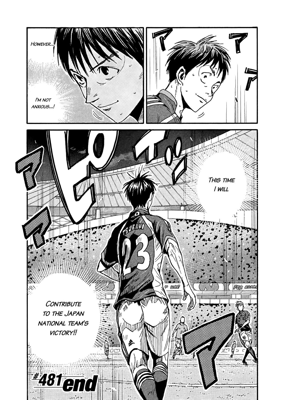 Read Giant Killing ENGLISH Manga Online