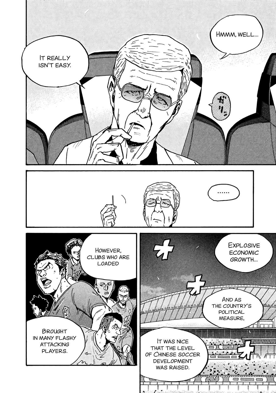 Read Giant Killing ENGLISH Manga Online