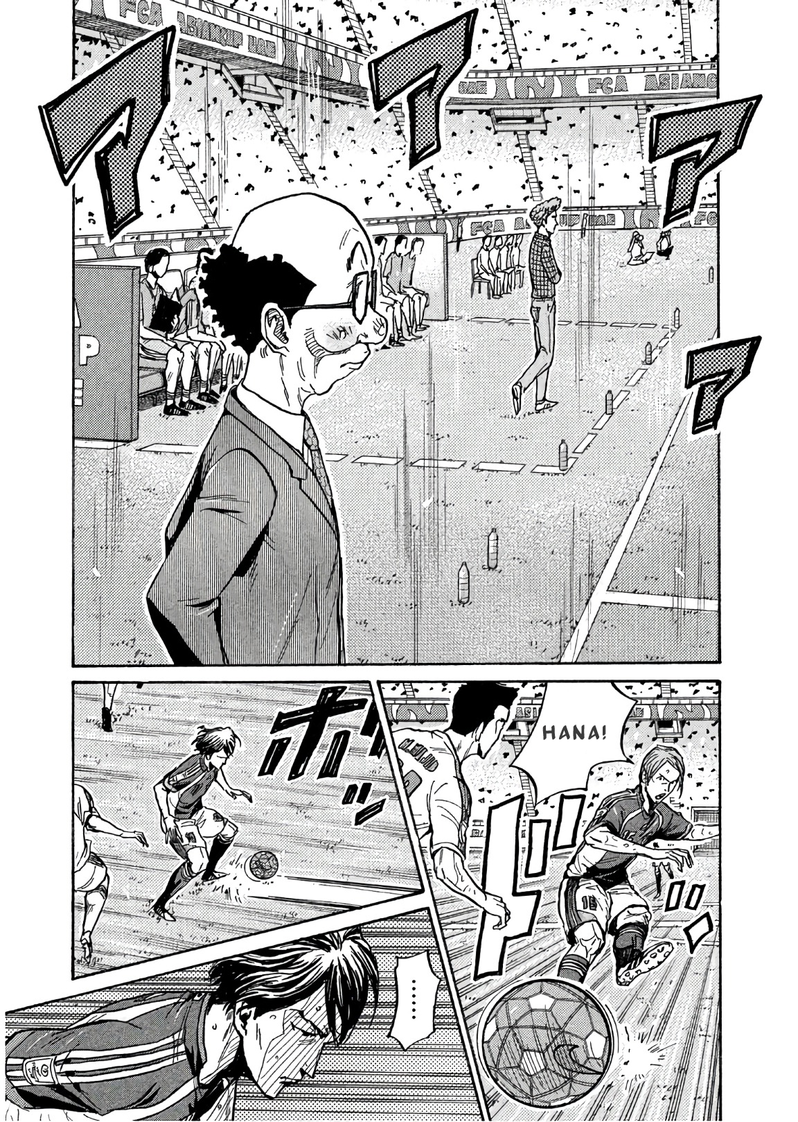 Read Giant Killing ENGLISH Manga Online