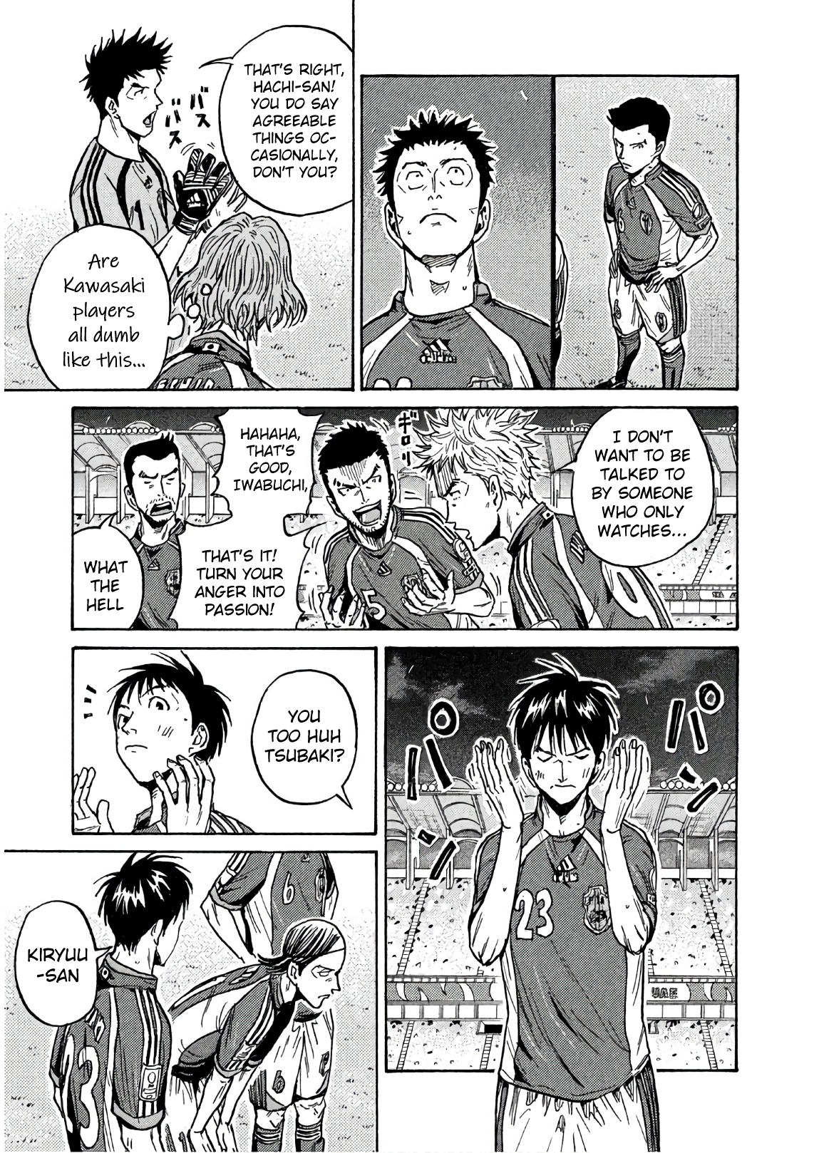 Read Giant Killing ENGLISH Manga Online