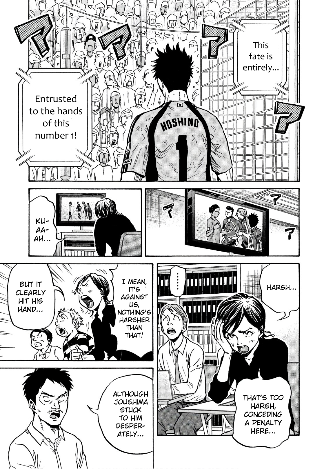 Read Giant Killing ENGLISH Manga Online